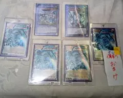 遊戯王　青眼の白龍　グランドマスターレア　展示用鑑賞用　まとめ売り おまけ１枚