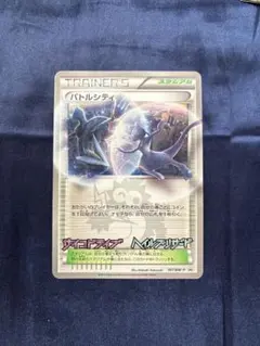 2026年最新】バトルシティ プロモの人気アイテム - メルカリ