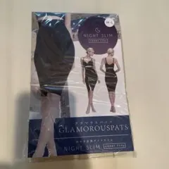 ナイトスリム グラマラスパッツ M-L