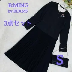 小柄ママ　ビーミング ツイードジャケット S 卒業式 入学式 セレモニー　セット