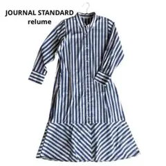 美品✨ジャーナルスタンダードレリューム ストライプ シャツワンピース