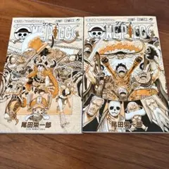 ONE PIECE 2巻セット 尾田栄一郎