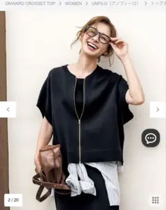 ＊新品＊ スゴ機能美ニット スリーブレスブルゾン UNFILOのサムネイル