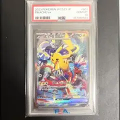 PSA 10 ポケモン ウィークリーカード 秋 ラッキー ウソハチ カードダス