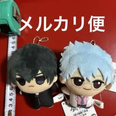 銀魂3年Z組銀八先生　ちびぐるみ　土方十四郎　坂田銀時