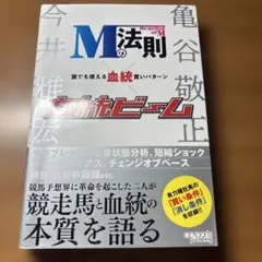 2025年最新】今井雅宏の人気アイテム - メルカリ