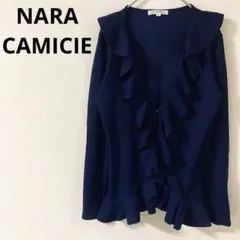 ナラカミーチェ　NARACAMICIE 長袖フリルカーディガン　レーヨン混　伸縮