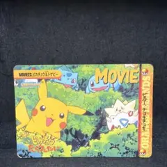 ポケモンアニメコレクション ピカチュウ&トゲピー 即購入あり - メルカリ