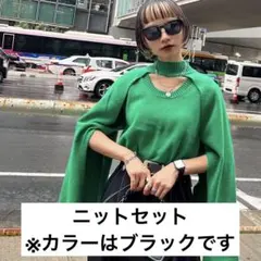 PAGEBOY マルチWAYニットセット