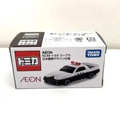 トミカ　イオン限定　パトカー イオンオリジナルトミカ AEON NO.84 トヨタ スープラ 日本警察デザイン