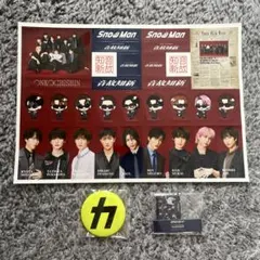 Snow Man 音故知新 CD購入特典