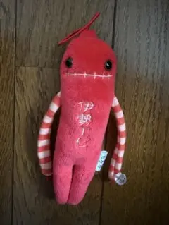 モケケ 三重 伊勢エビ ぬいぐるみ マスコット