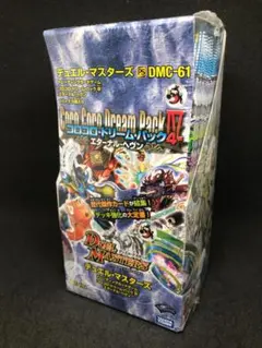 デュエルマスターズ コロコロドリームパック4 エターナル・ヘブン 未