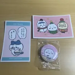 ちいかわ デコステッカー&くら寿司コラボバッジ セット