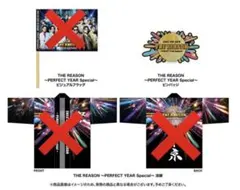 EXILE LIVE 2026 ″THE REASON″ アプグレグッズ