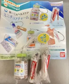 第一三共ヘルスケア 　ミニチュアチャーム　第一三共胃腸薬プラス　ガチャガチャ