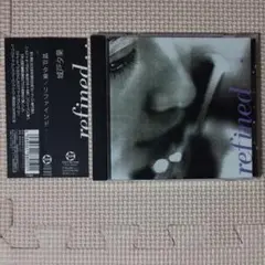CD 城戸夕果 リファインド・・ refined・・