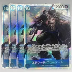 【4枚セット】エドワード・ニューゲート(OP08-043)　青　SR