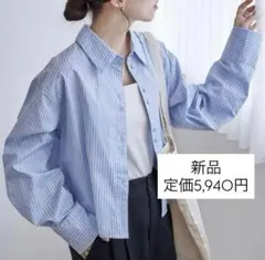 ディスコート　ストライプクロップドシャツ　定価5,940円