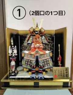 2025年最新】鎧兜の人気アイテム - メルカリ