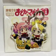 魔法少女まどか☆マギカ 10周年 まどマギ展 ご当地 アクリルチャーム 愛知限定