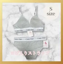 【新品】カルバンクライン ブラ＆ショーツ (ストラップ ロゴ付)上下セット S
