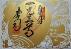 Item thumbnail for item 840c8403-33c4-4c35-96bf-b1b74938f117