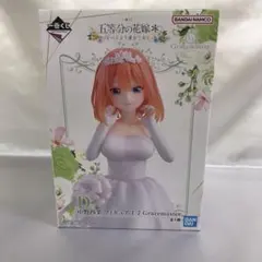 中野四葉 一番くじ 五等分の花嫁 1/7 D賞 フィギュア