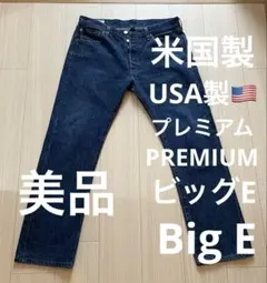 2026年最新】levis 501 w34 usaの人気アイテム - メルカリ