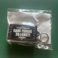 GANG PARADE SO LONG TOUR LEDライトキーホルダー 特典