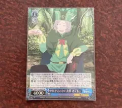 2025年最新】Re:ゼロから始める異世界生活 Vol.3の人気アイテム - メルカリ