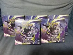 ポケモンカードゲーム 拡張パック アビスアイ 10BOXセット - メルカリ