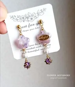 パープル♡flowerかすみ草とジルコニアのピアス・イヤリング　シルキーパール