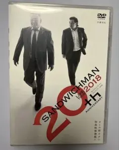 サンドウィッチマン Live Tour 2018