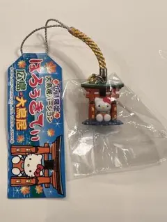 ご当地キティ　ハローキティ　ストラップ　広島　大鳥居　宮島