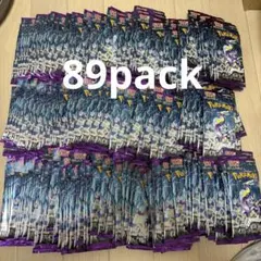 ポケモンカード バラパックまとめ売り 70パック ポケモンカード バイオレットex バラ70パック - メルカリ