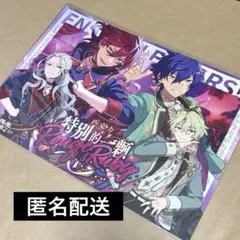 あんスタ 中国 A3ポスター Eden