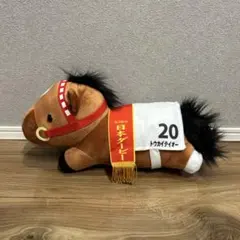 サラブレッドコレクションねそべりBIG トウカイテイオー