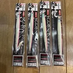 Cultiva メタルジグセット　撃投 Owner Cultiva 撃投ジグ 4本セット - メルカリ