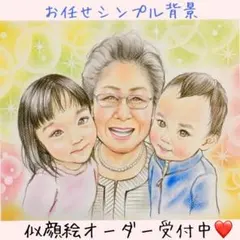 手描き　似顔絵　イラスト　ウェルカムボード　ドレス　還暦　米寿　犬　プレゼント