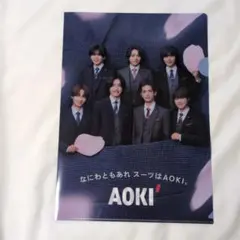 なにわ男子 クリアファイル アオキ