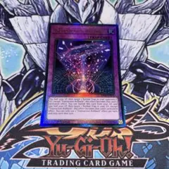 遊戯王　デブリドラゴン　EUスペイン語版　レリーフ　深掘り個体 メルカリ