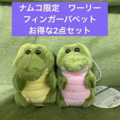 Item thumbnail for item 8b2fef1a-eea7-470b-b8b6-8bae7c70d9b7