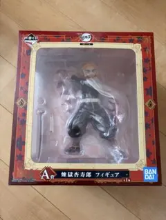 【新品未開封】一番くじ 鬼滅の刃 無限列車編 A賞 煉獄杏寿郎 フィギュア