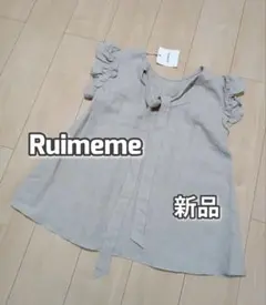 新品　Ruimeme　リネンフリルボウタイブラウス　フレンチスリーブ　キナリ