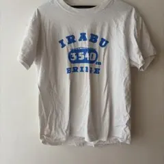 IRABU BRIDGE 3540m プリント 半袖Tシャツ ホワイト