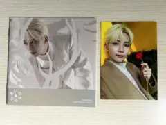 SEVENTEEN あいのちから ジョンハン クリスマスカード