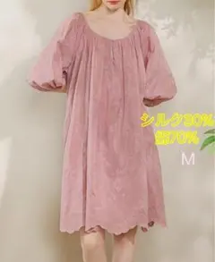 シルク絹+綿　美肌　ワンピース　ネグリジェ パジャマ　寝巻　M 刺繍ピンク