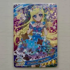 インフルブルームあじさいブルー みつき【アイプリグミ】おまけ付き