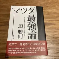 Item thumbnail for item 60901cd3-4e0d-47e0-abe4-34407e8f99bf